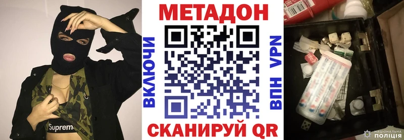 даркнет сайт  Кореновск  Метадон methadone 
