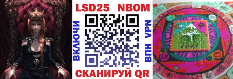Марки NBOMe 1,5мг  omg сайт  Кореновск 