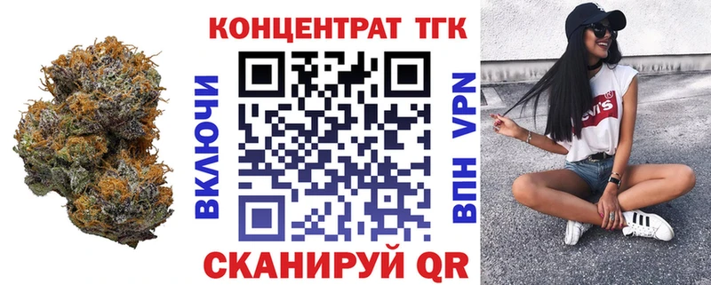 ТГК гашишное масло  купить   hydra онион  Кореновск 