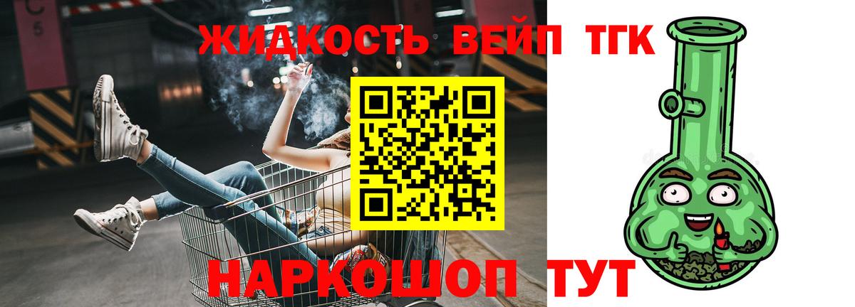 Кореновск  ТГК концентрат  ТГК концентрат  Вход с VPN 