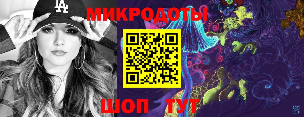 Псилоцибиновые грибы GOLDEN TEACHER  Галлюциногенные грибы Cubensis  Кореновск  Вход с VPN 